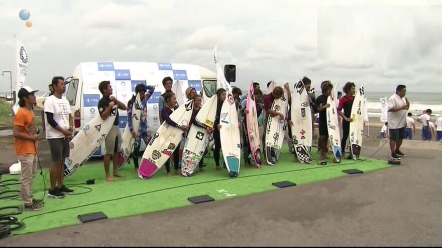 一宮町の釣ヶ崎海岸で「東京2020オリンピック」を盛り上げるイベント(7.24)