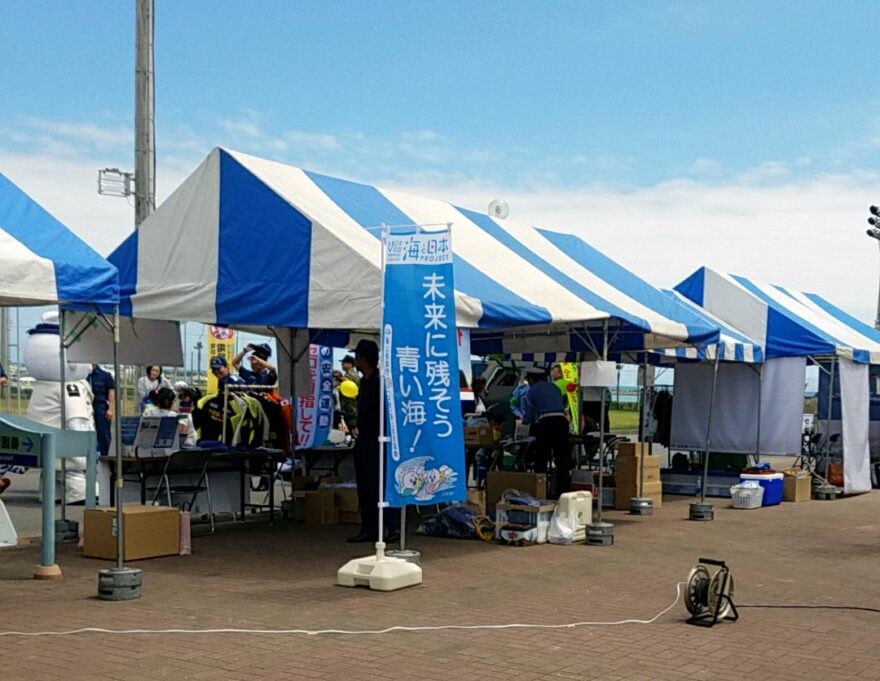 銚子市で海匝地域の行事賑わうイベント「さんさんフェスタ2018」