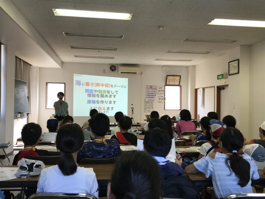 8月5日（2日目）ハーバーフリープログラム～気象予報士から天気について学ぶ