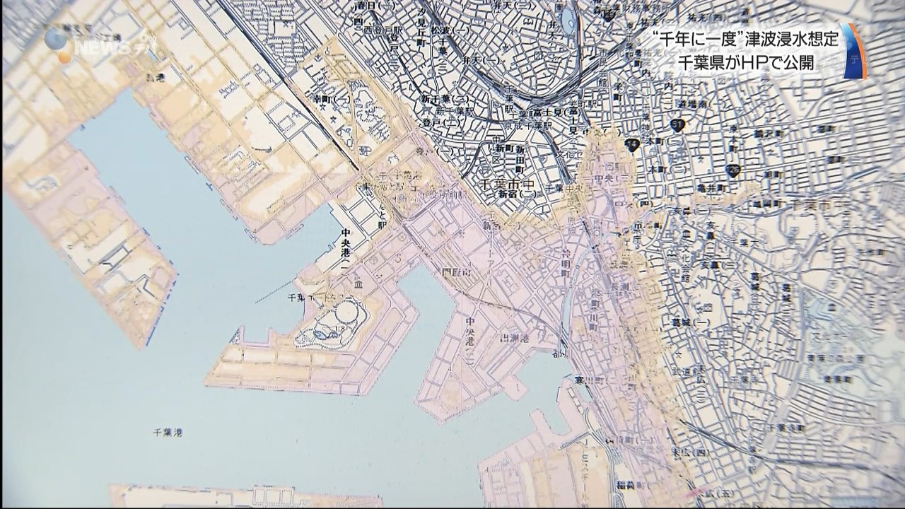 千年に一度の津波浸水想定 千葉県がhpで公開 海と日本project In 千葉県
