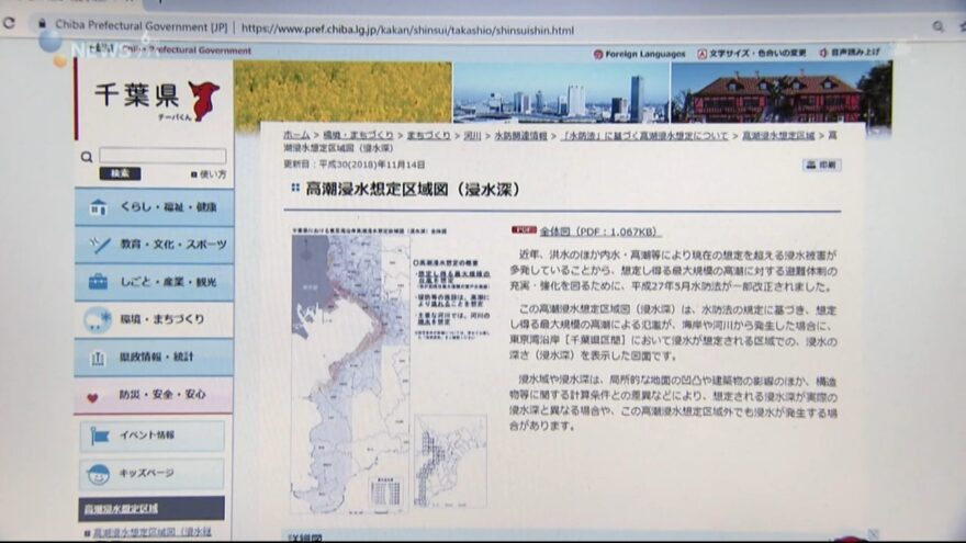 五千年に一度の高潮想定　「浸水被害想定図」を千葉県が公開