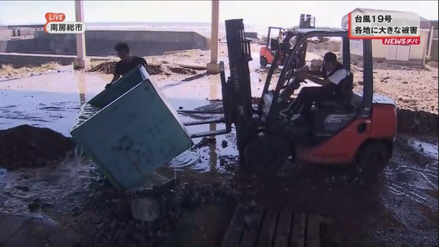 ＜台風19号被害＞南房総市　漁協の蓄養場ではバリケード崩壊　土砂流れ込みも