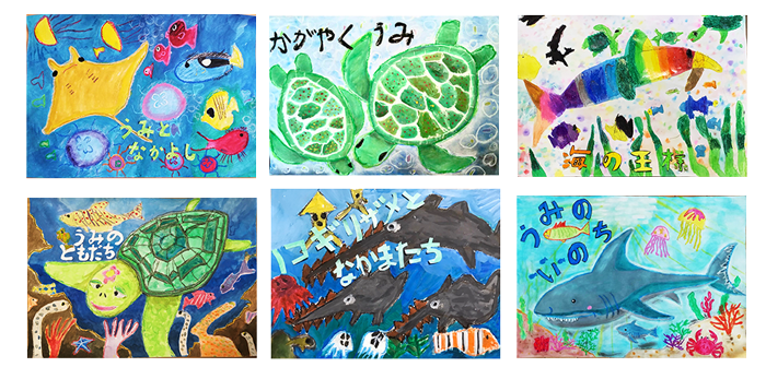 泳げ みんなのお魚プロジェクト みなさんからのイラストとメッセージをご紹介 海と日本project In 千葉県