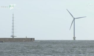20211224千葉県銚子市沖の洋上風力発電 事業者を選定 (1)