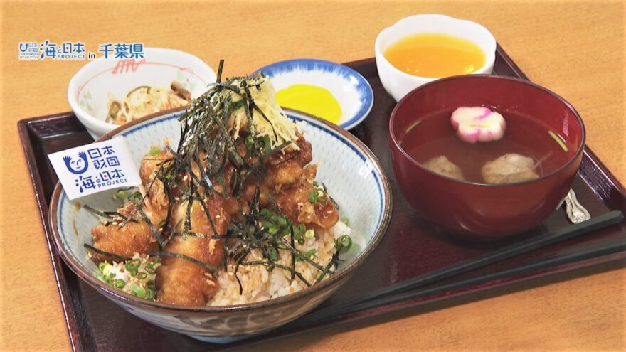 絶品！カリっと揚げた千葉県産のいわし丼♪ 特別メニューは3月31日まで