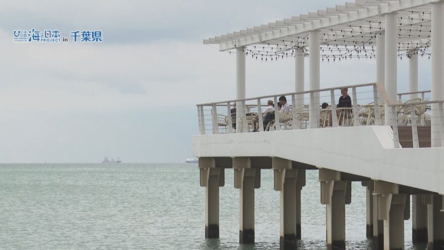 わがまちの海自慢 『いなげの浜』