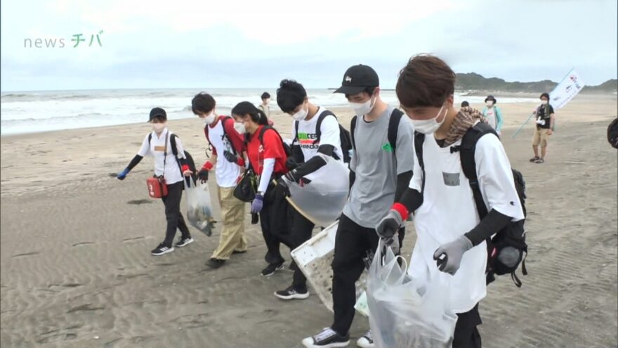 「拾う心より捨てない心」大学生が九十九里浜を清掃