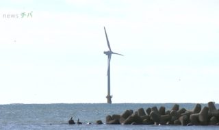 20221215銚子市の名洗港を整備へ 洋上風力発電支える拠点に