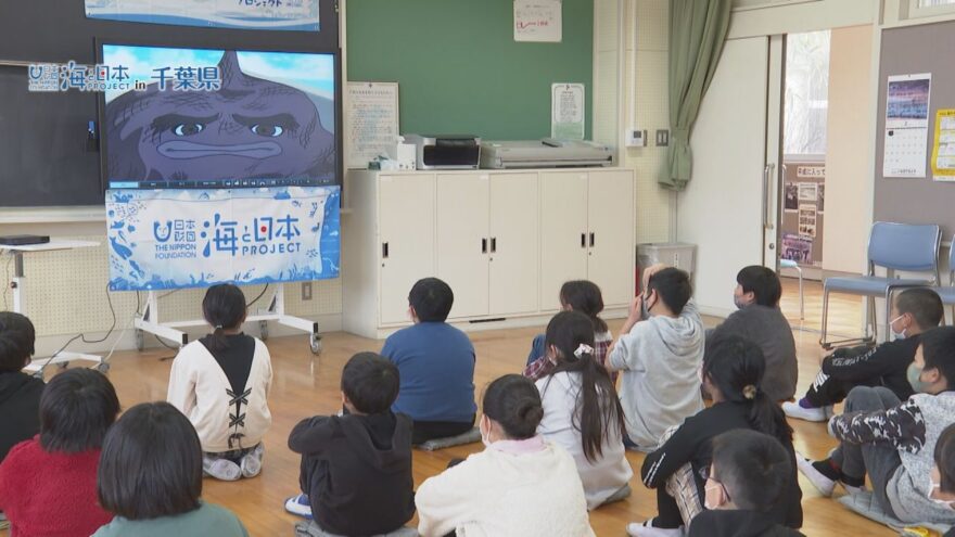 南房総市のアニメ「竜王の子の約束」地元小学校で上映会を開催！