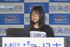4期生が集大成を発表 「海洋研究3Dスーパーサイエンスプロジェクト」
