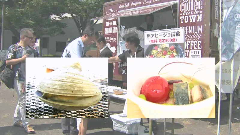千葉の海とその海の幸の魅力を体感！『房総うみの幸グルメフェス』県立中央博物館で開催