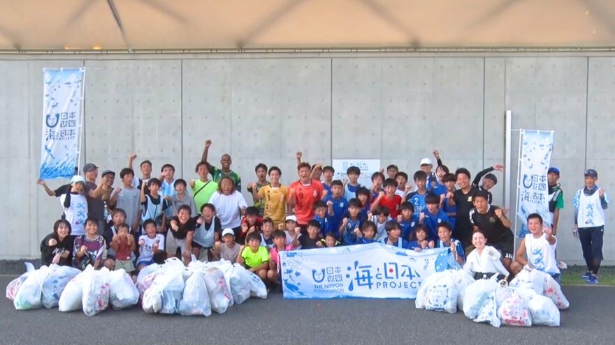 日本代表選手も登場！8/31にごみ拾い×ビーチサッカーのイベント『PLOGGING MAKUHARI2025＋』が開催されました⚽