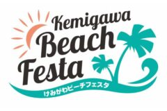 ヨットやビーチヨガ体験など！10/5(日) 『検見川ビーチフェスタ2025 秋』開催