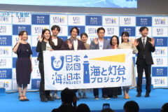 “世界の灯台と日本の灯台を結びつけることが必要”　『海と灯台サミット２０２５ シンポジウム』