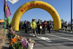 【事前申込は1/30まで】心地よい春風と潮風かおる南房総でウォーキング🌸第36回南房総フラワーマーチ