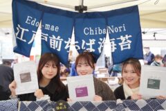 江戸前ちば海苔×千葉の地酒 非日常空間で味わう贅沢な食事会