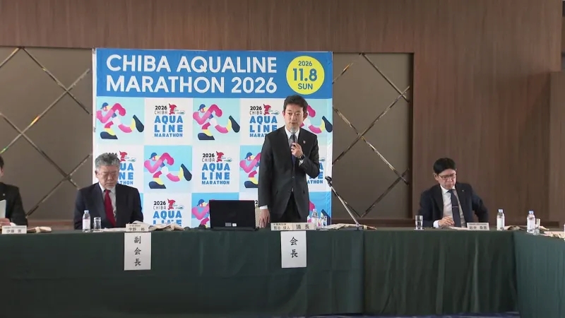 3月からエントリースタート！！ちばアクアラインマラソン2026